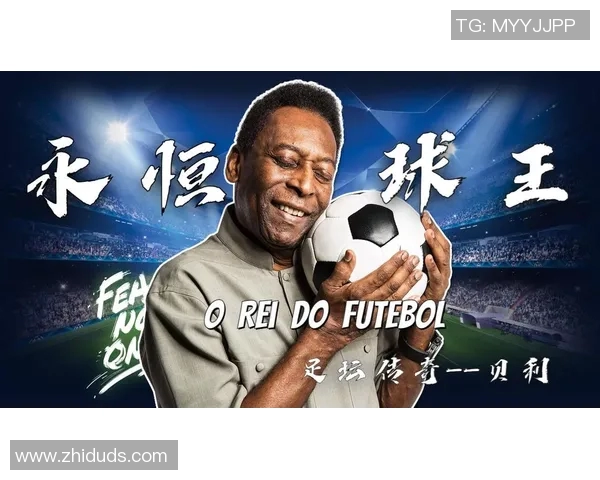 足球巨星的低调生活：从不炫富的节俭之道揭秘