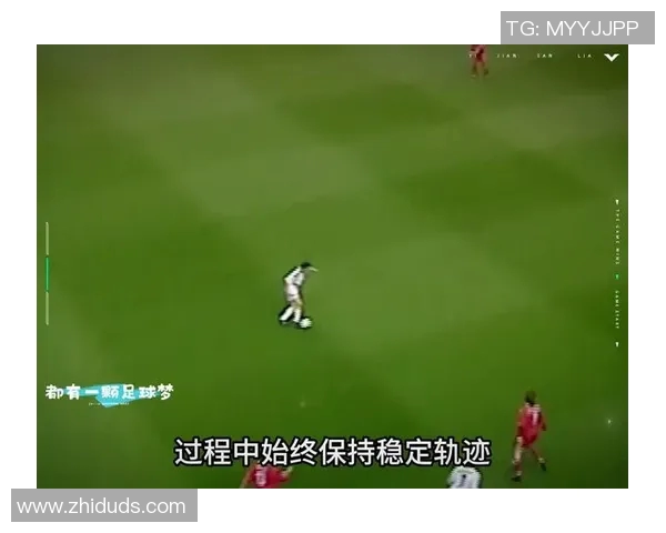 足球球星脚形状分析：不同脚型如何影响球场表现与技术特点